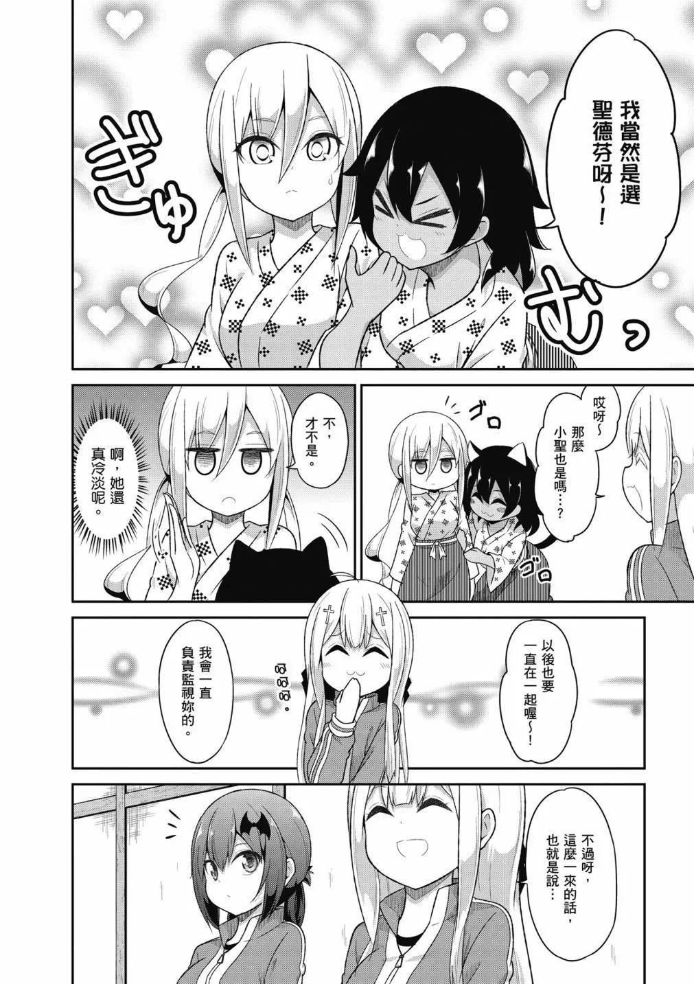 第 85 页