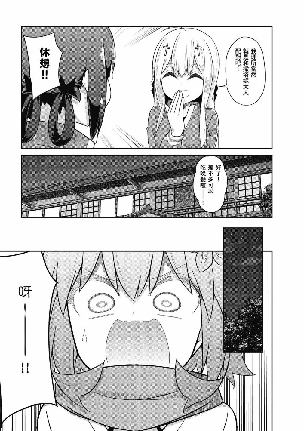 第 86 页