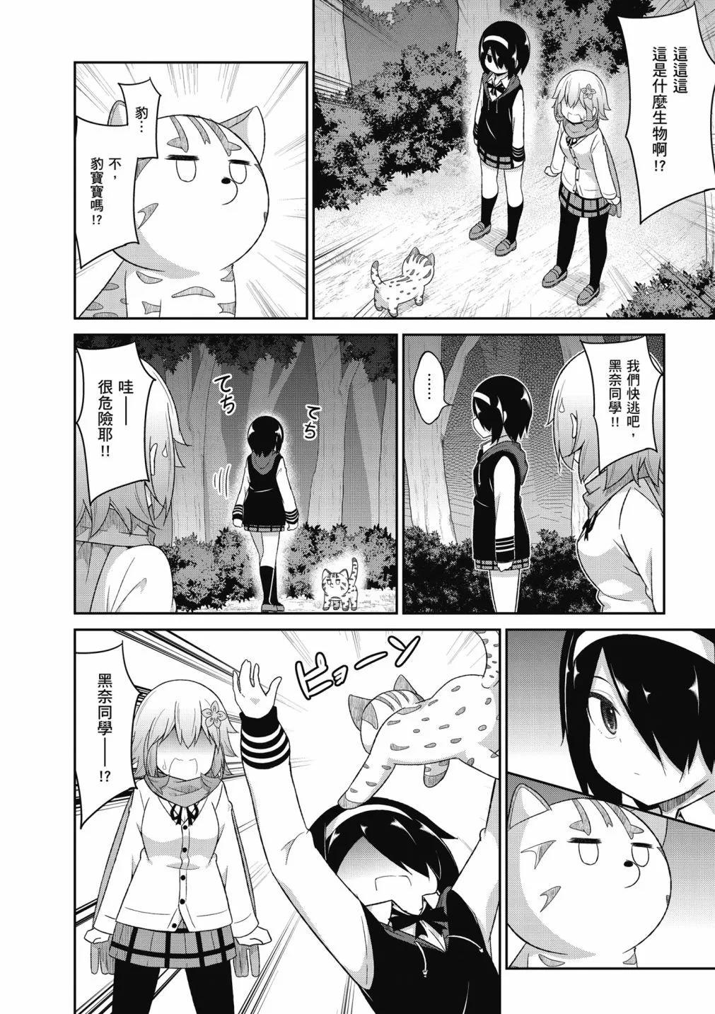 第 87 页