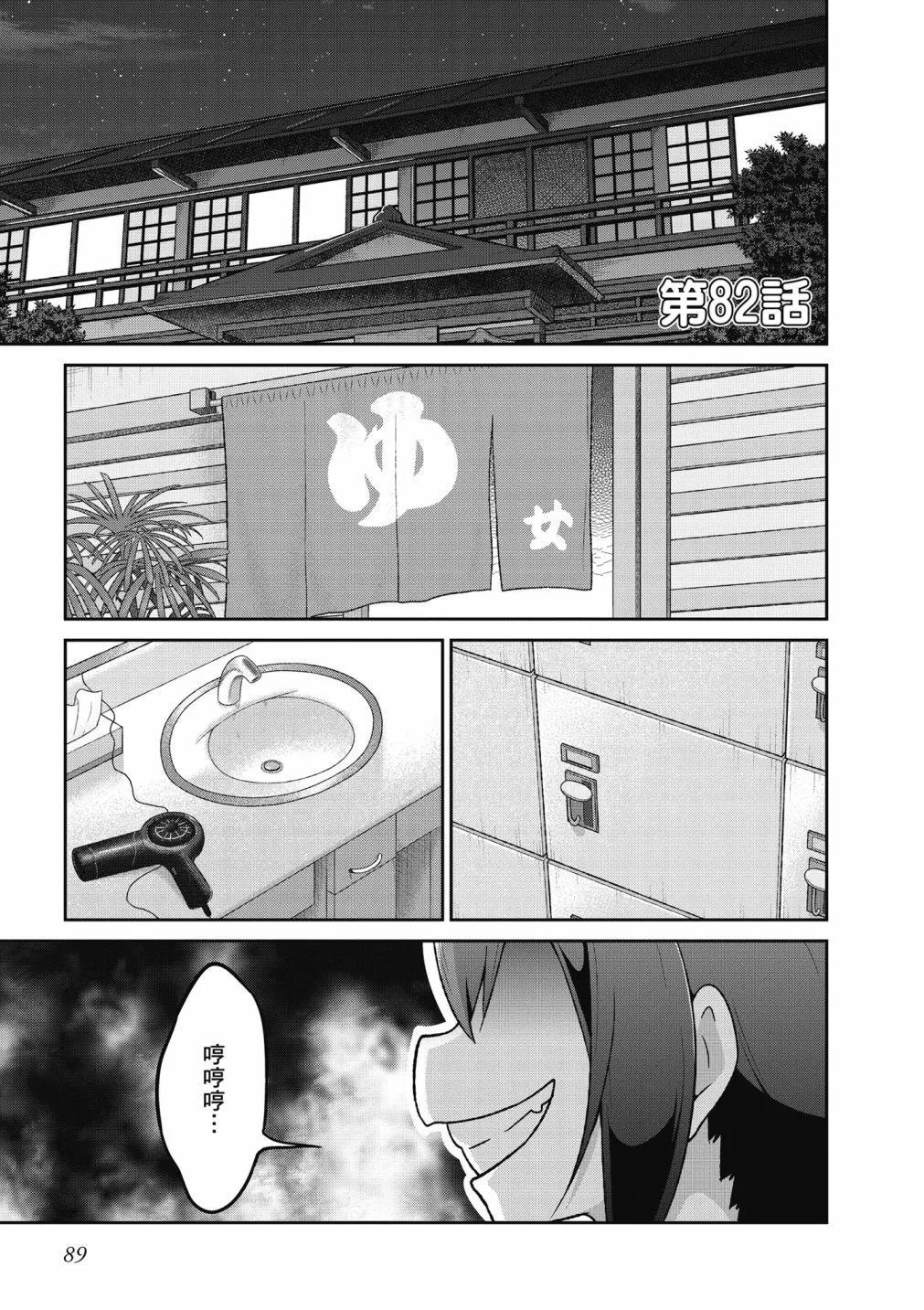 第 90 页