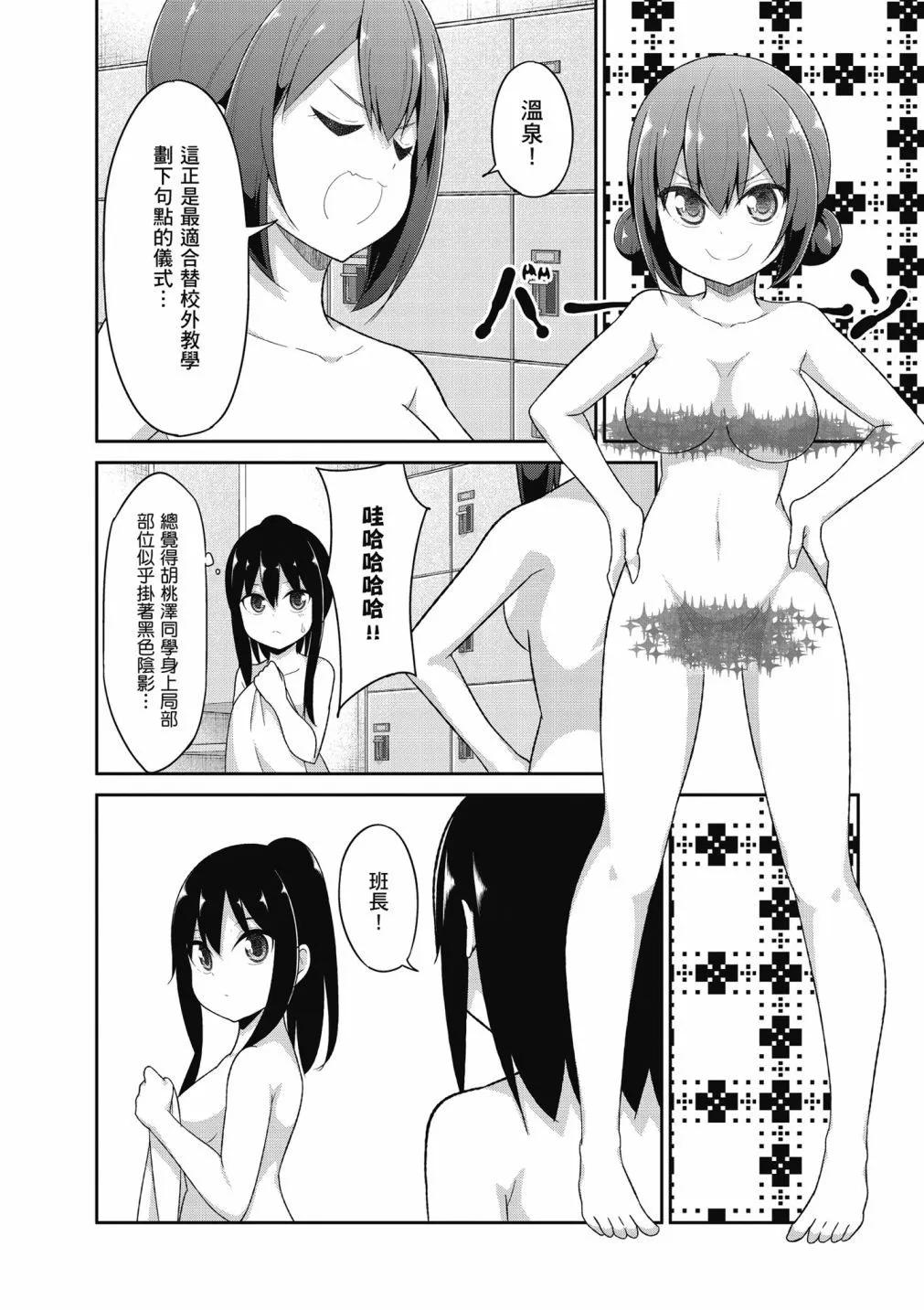 第 91 页