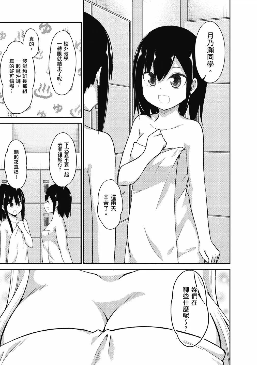第 92 页