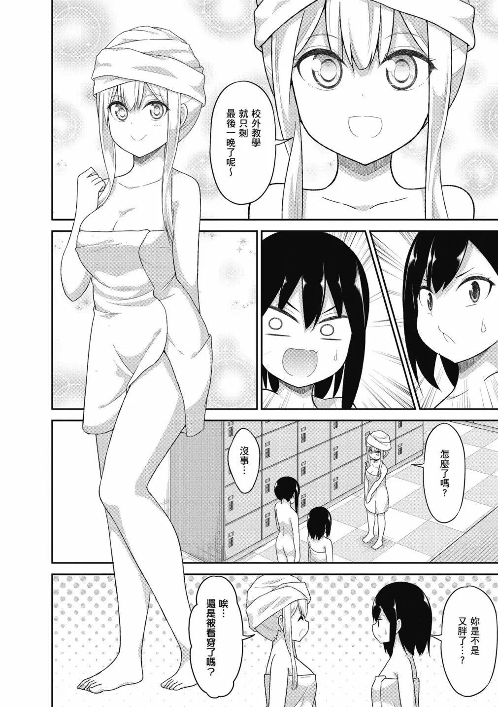 第 93 页