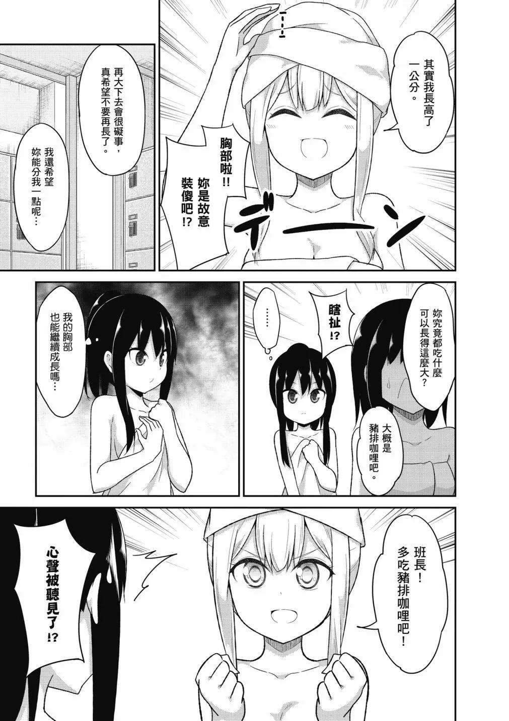 第 94 页