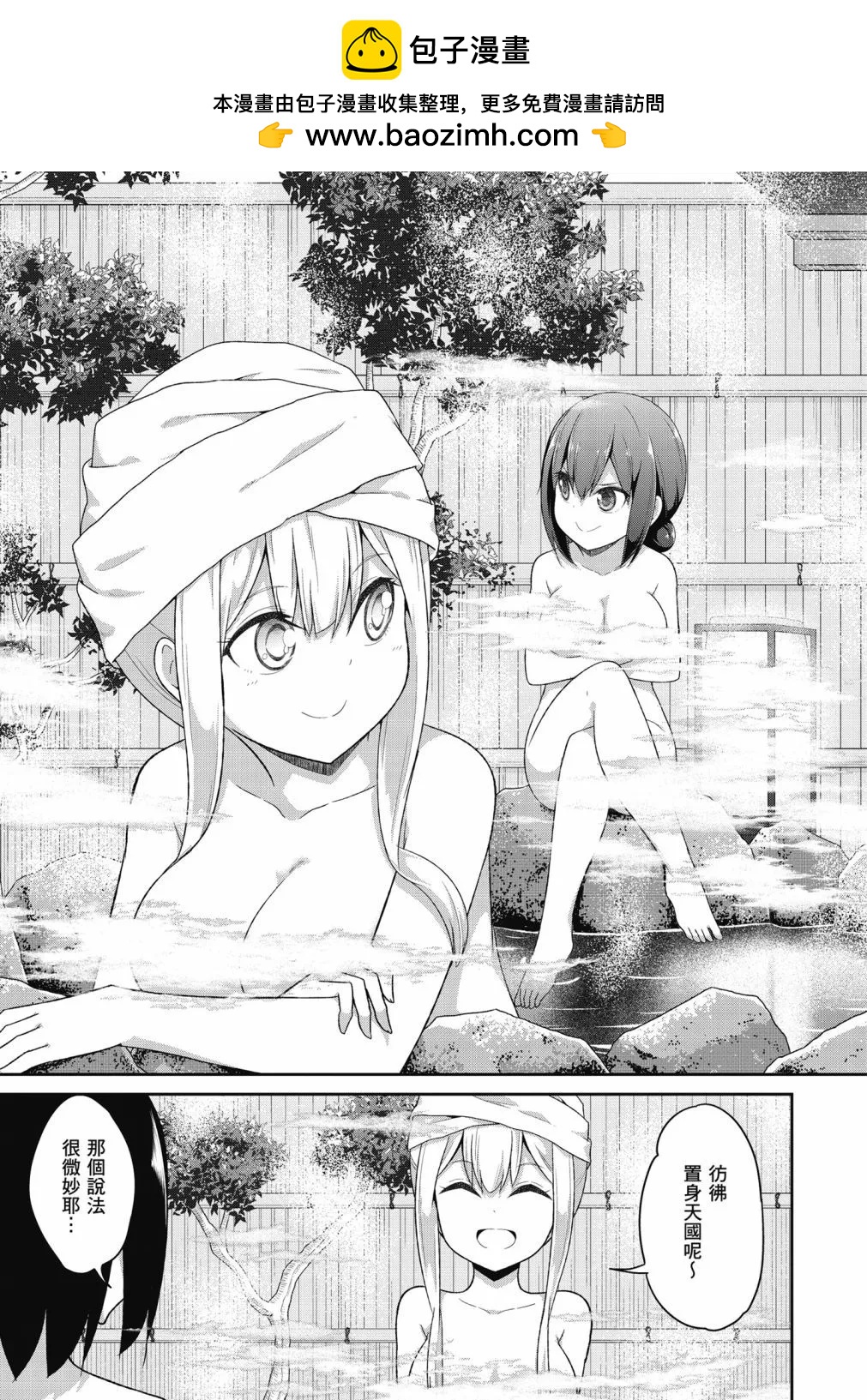 第 96 页