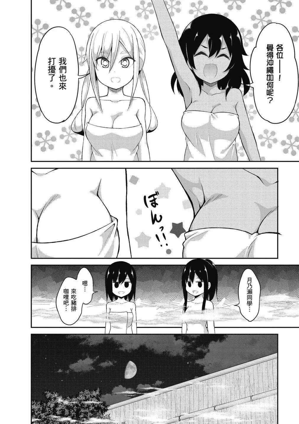 第 97 页