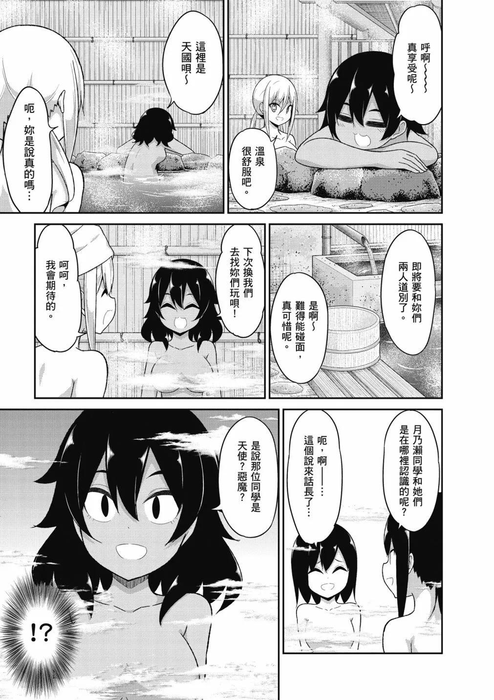 第 98 页
