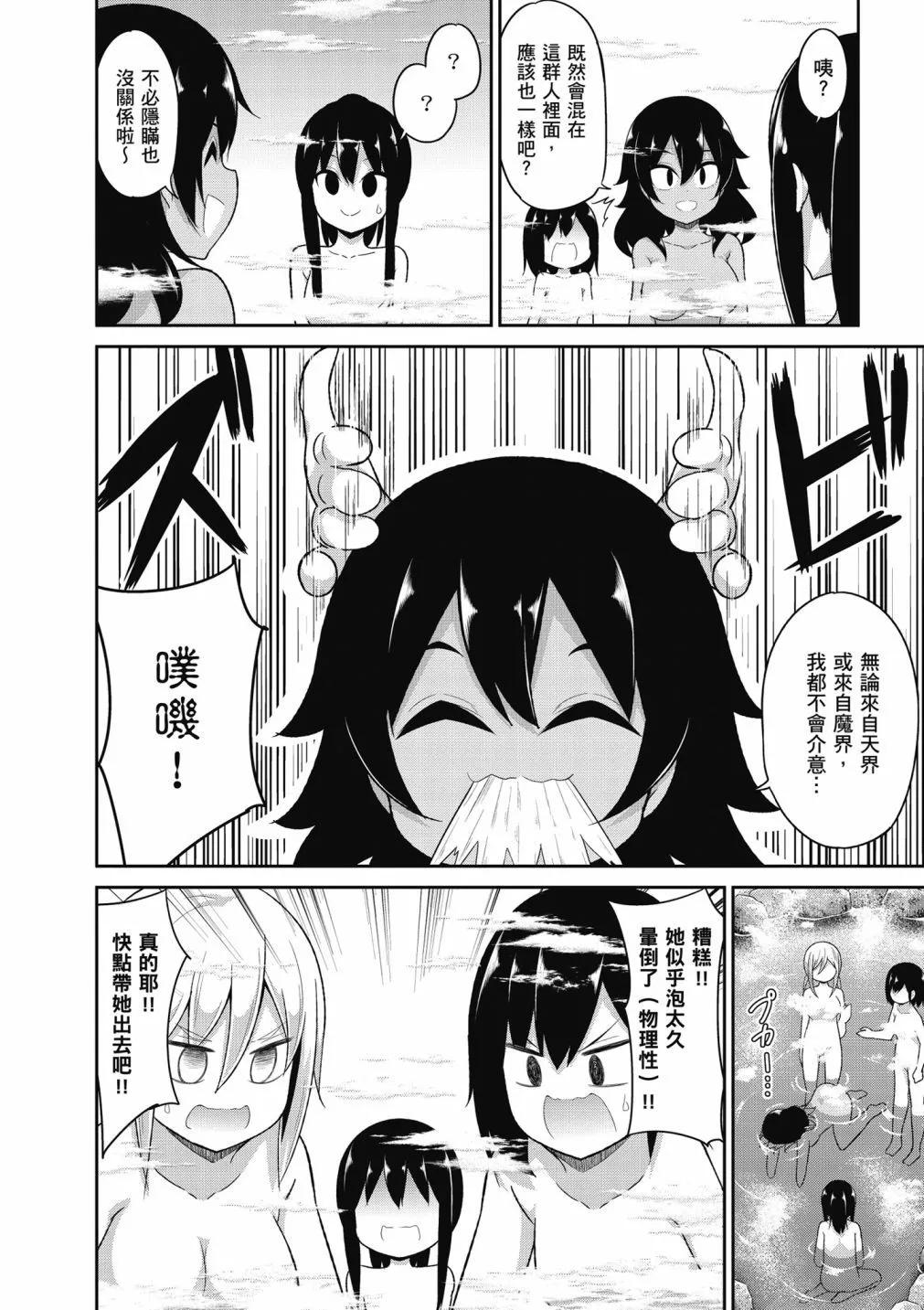 第 99 页