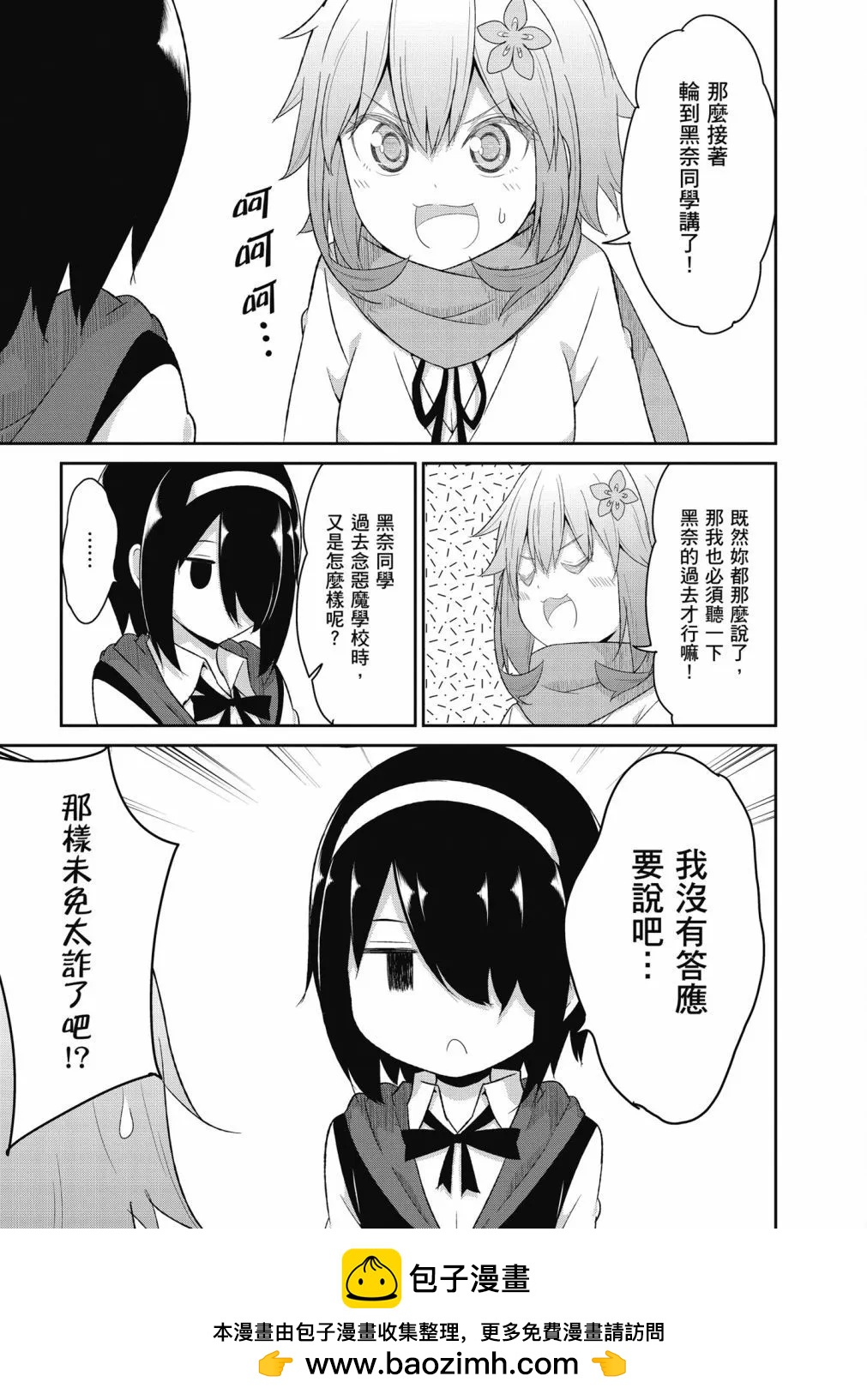 第 100 页