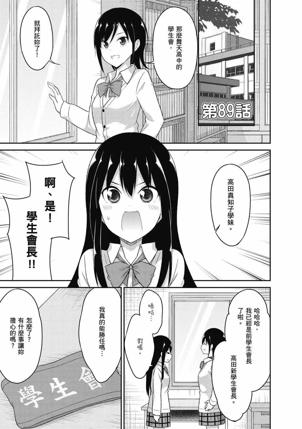 第 102 页