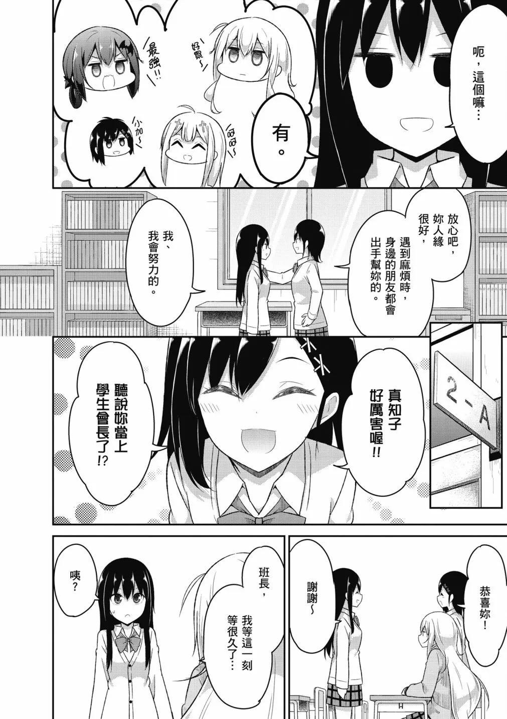 第 103 页