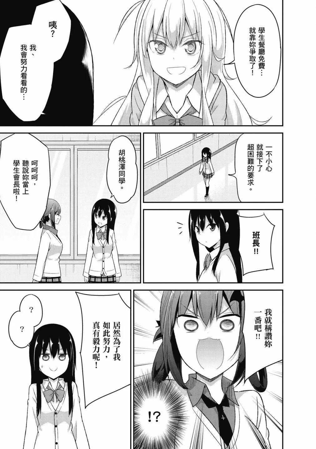 第 104 页