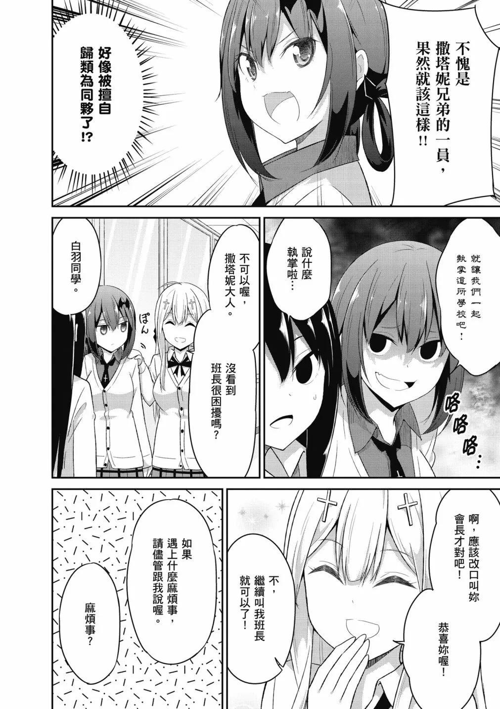 第 105 页
