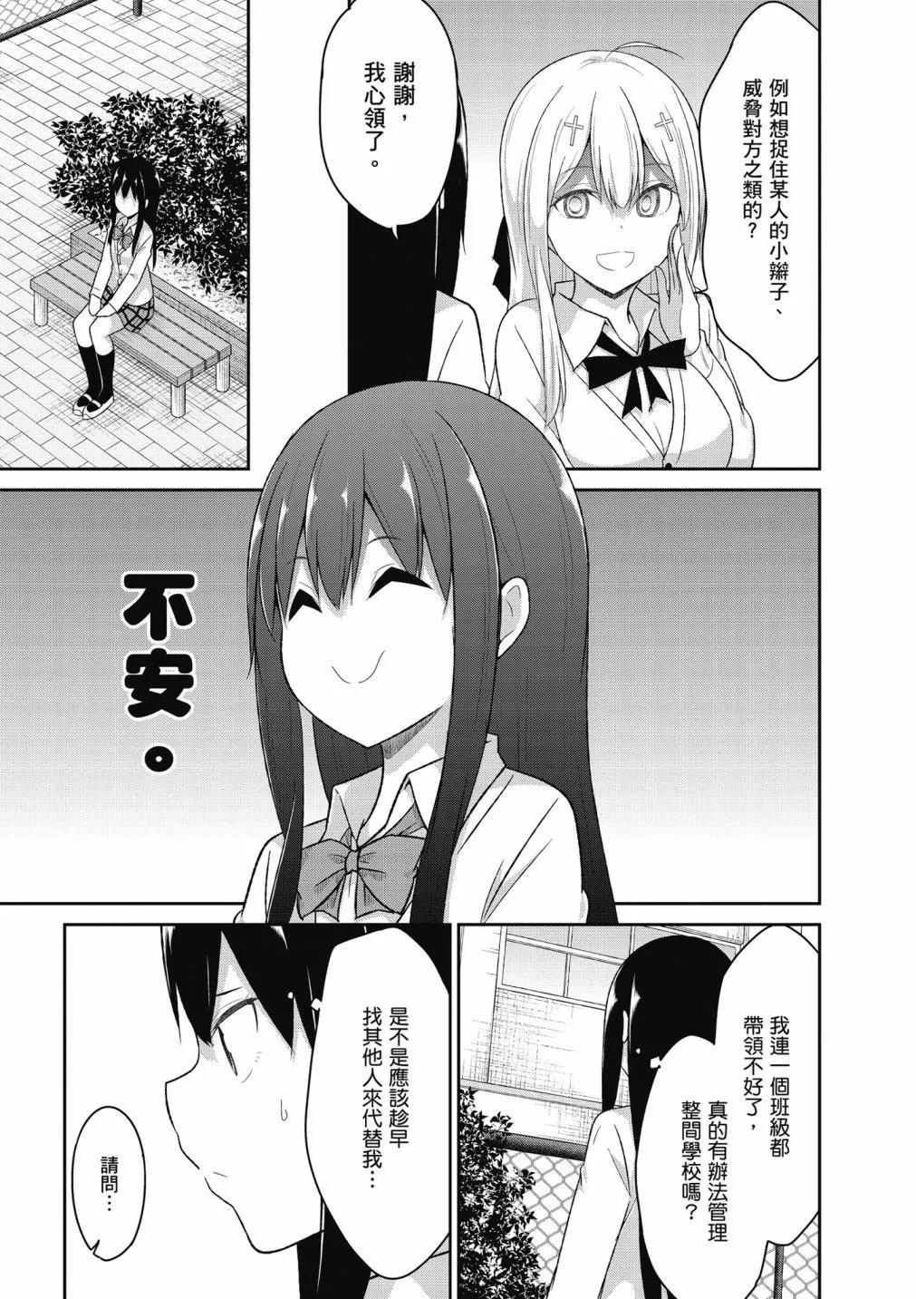 第 106 页