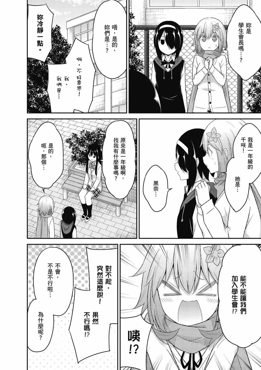 第 107 页