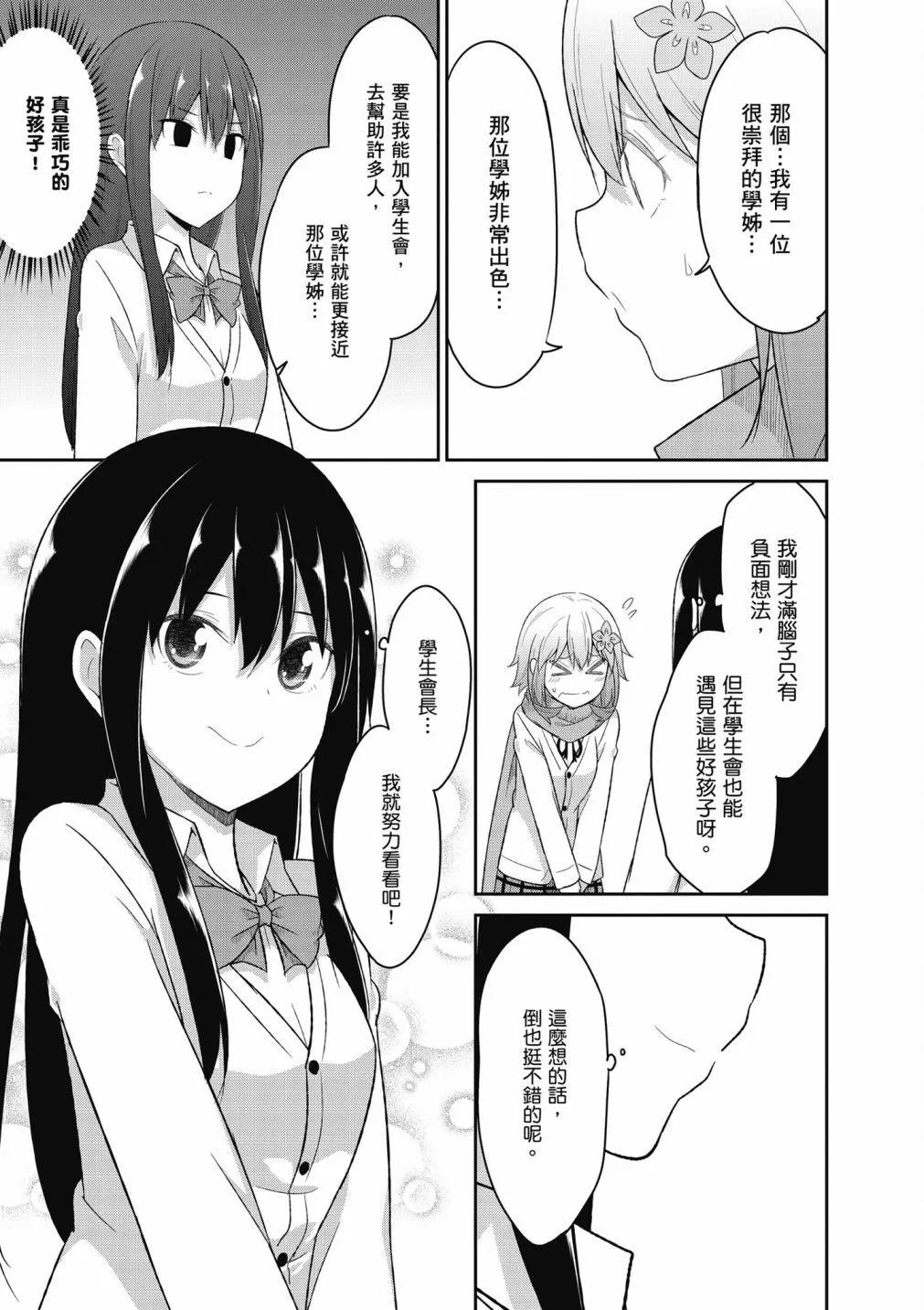 第 108 页