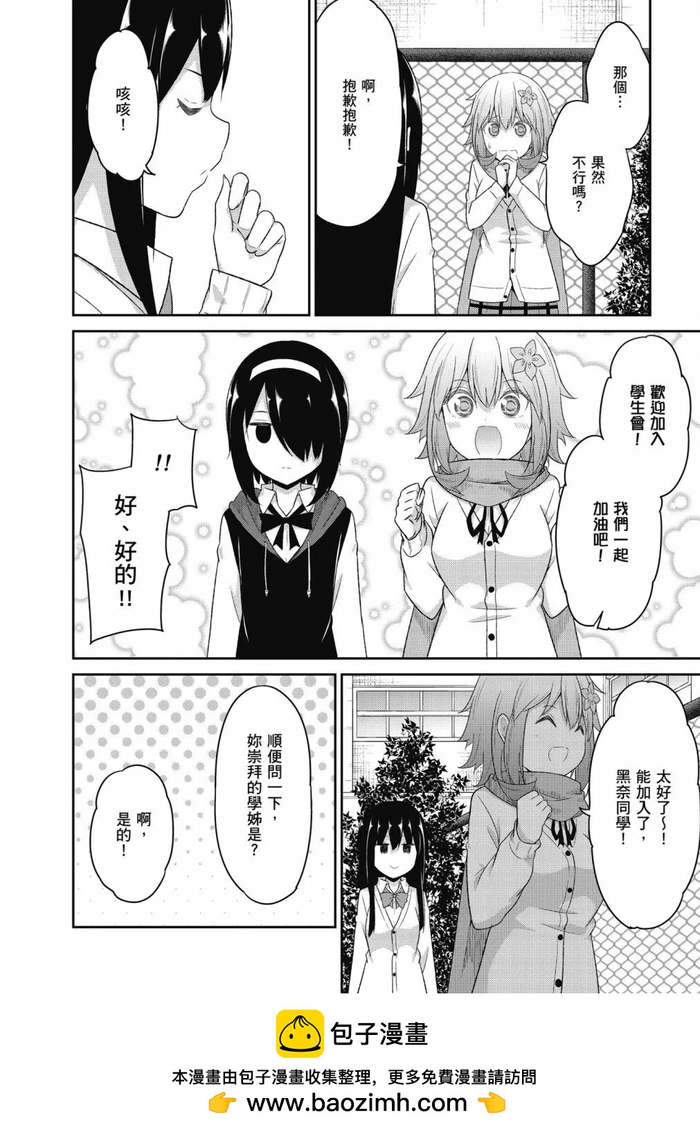 第 109 页