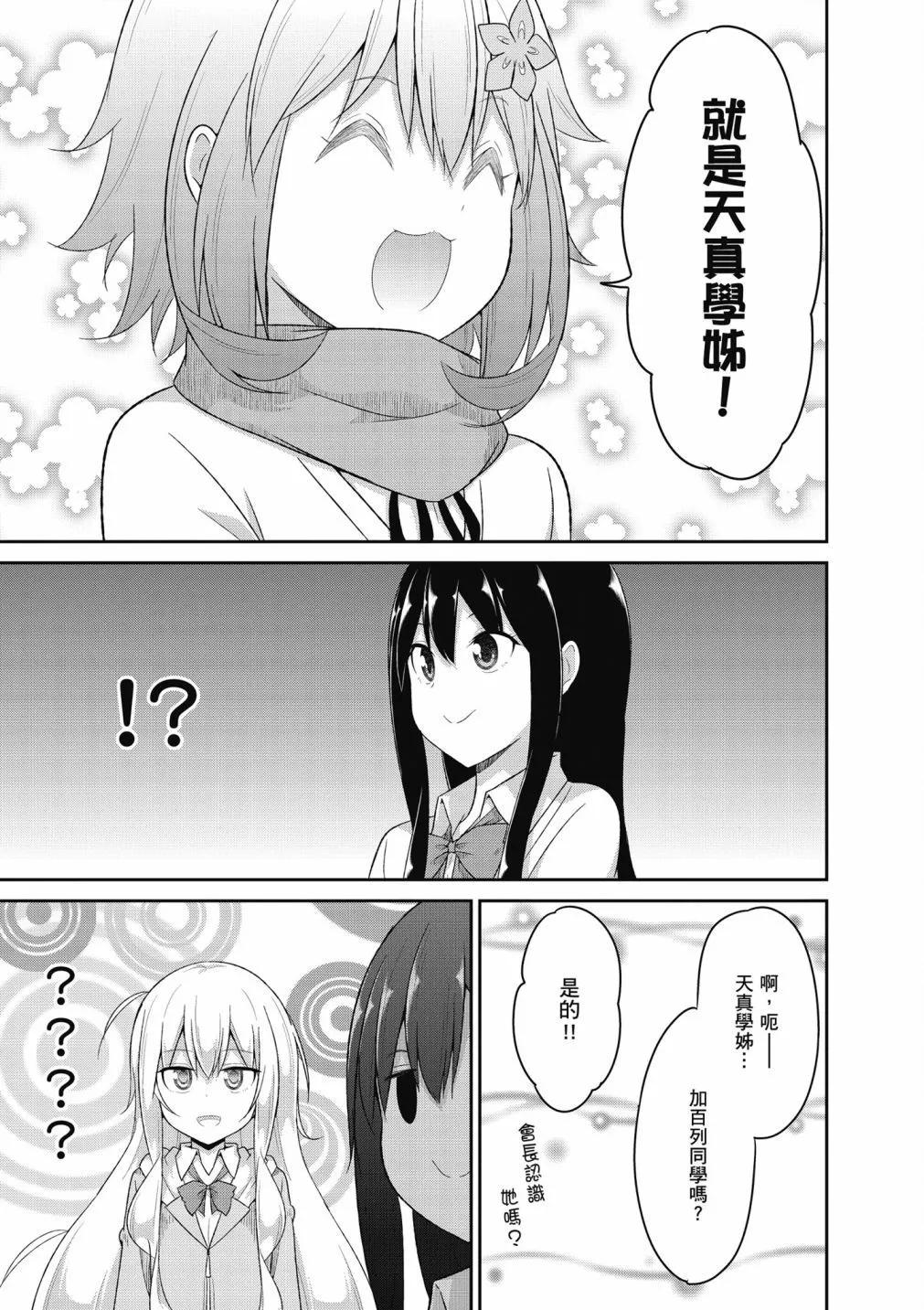 第 110 页
