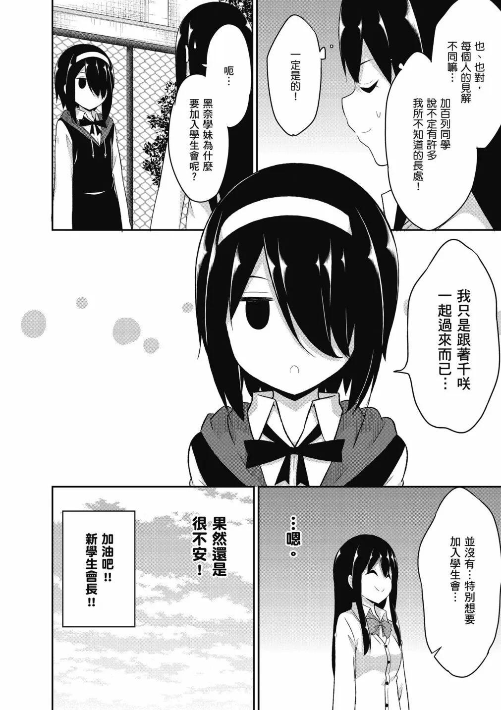 第 111 页