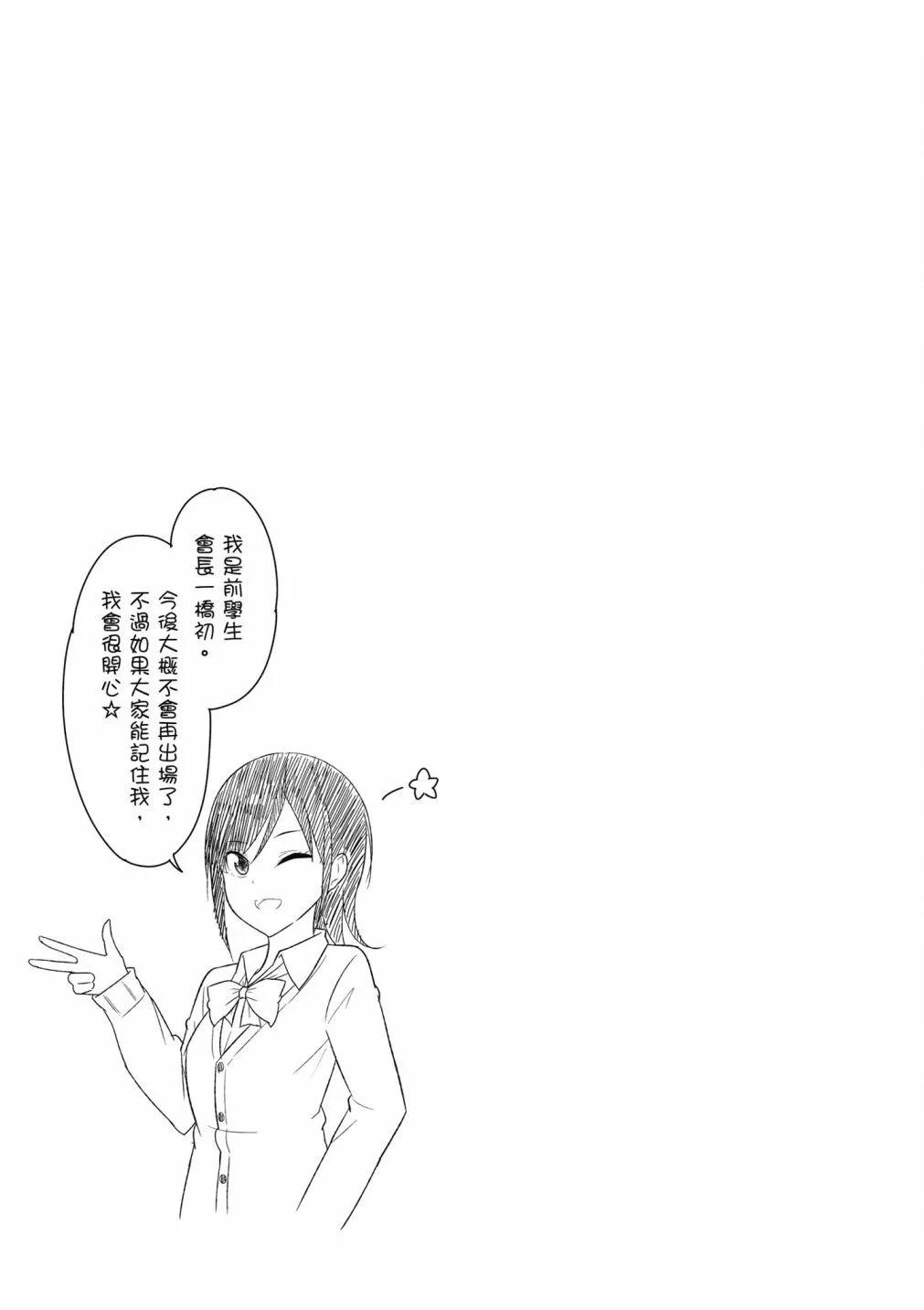 第 112 页
