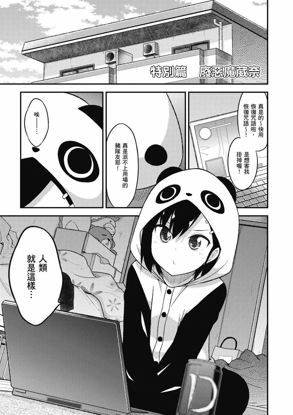 第 114 页