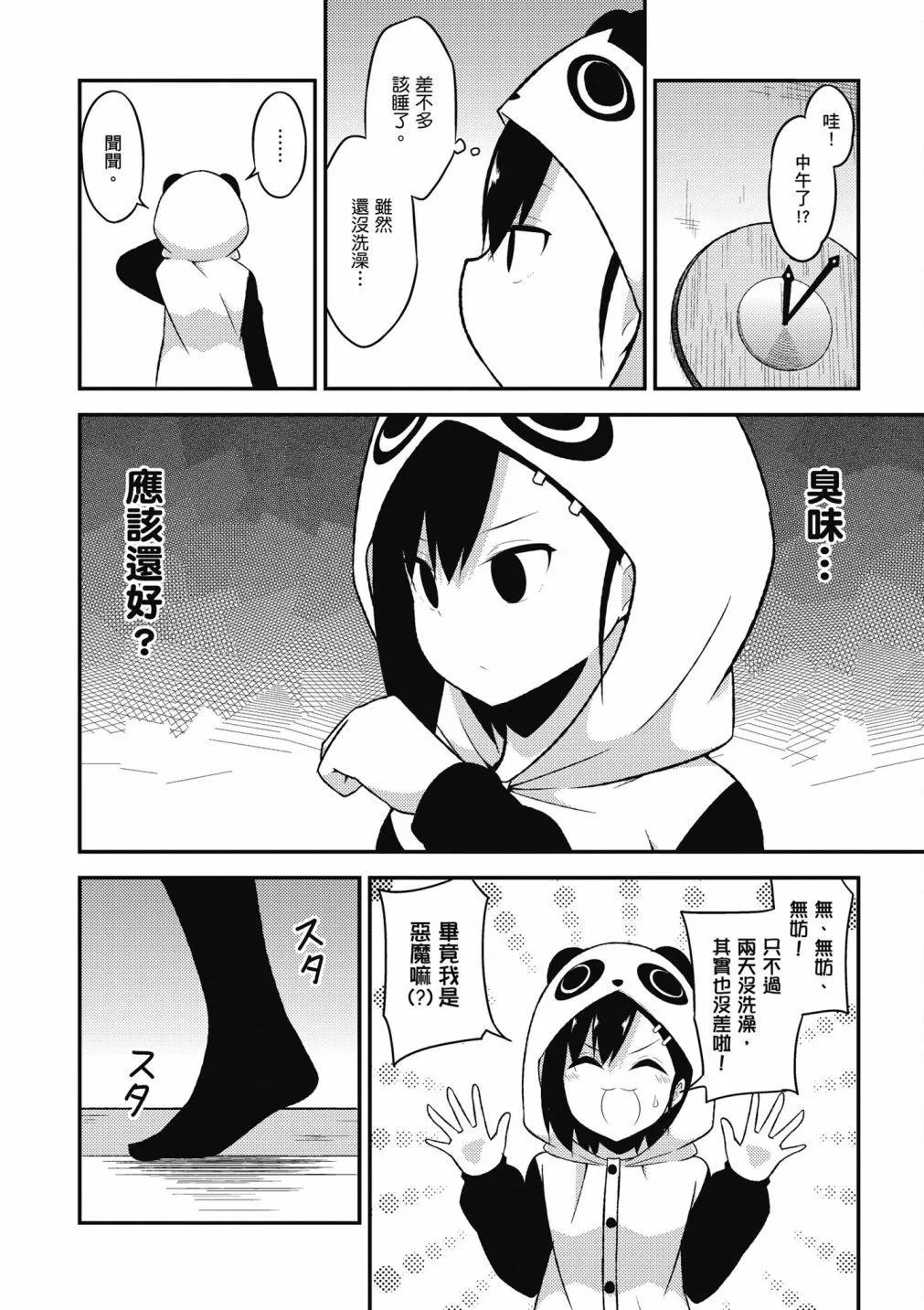 第 115 页