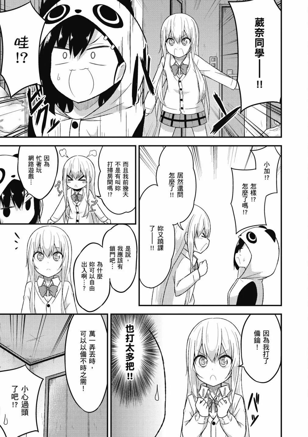 第 116 页