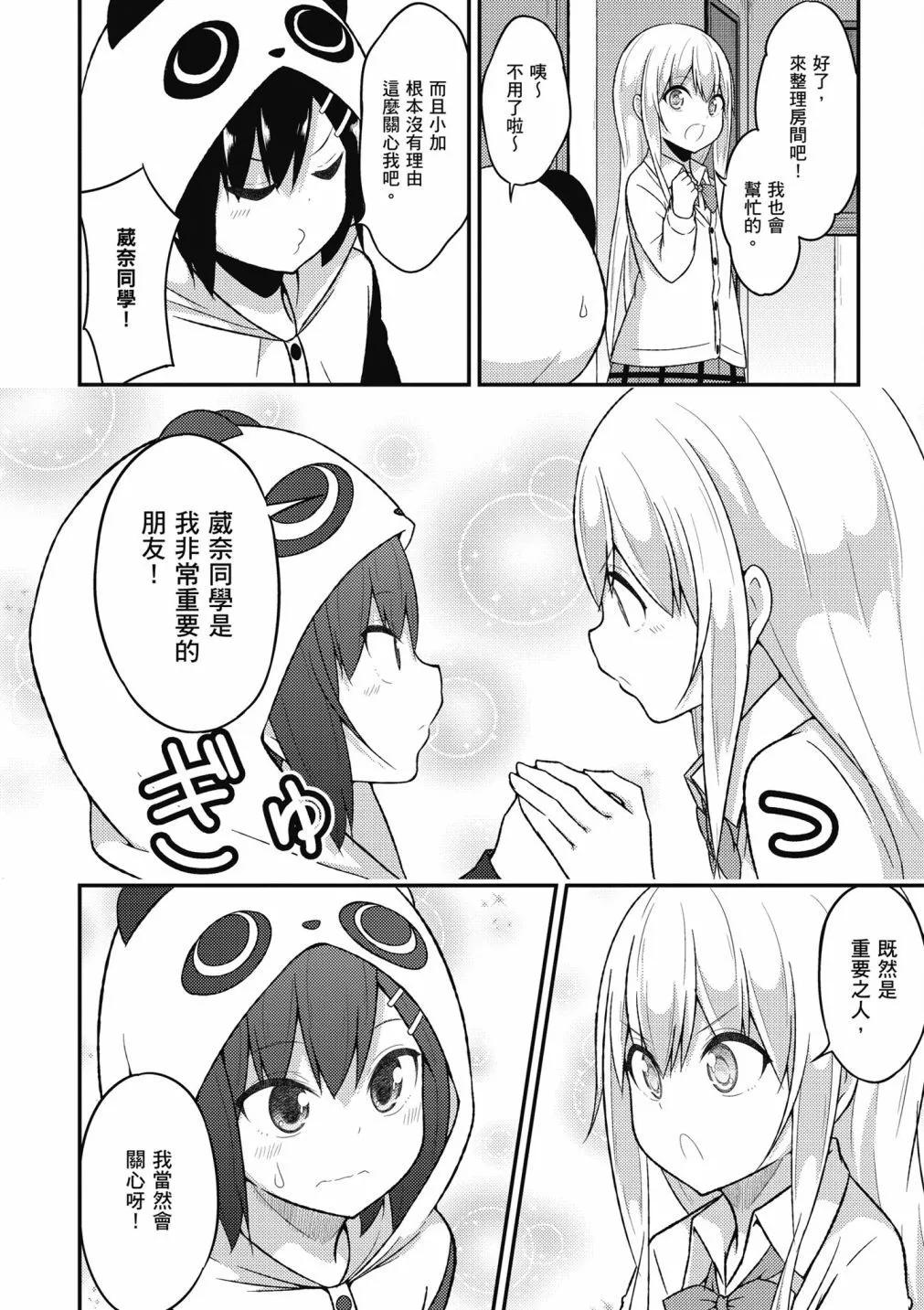 第 117 页