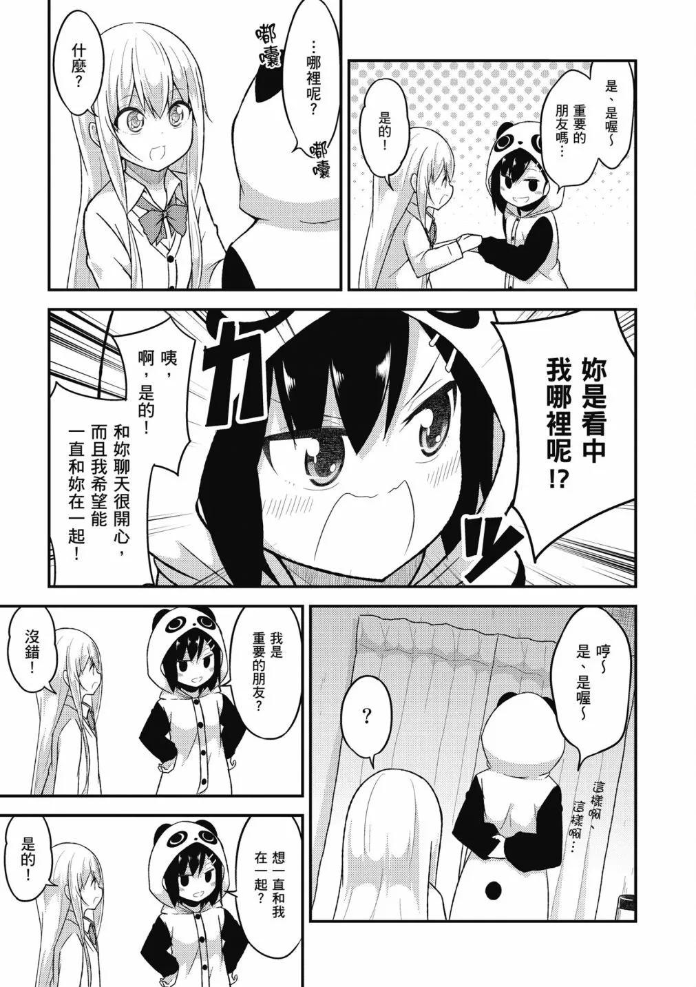 第 118 页