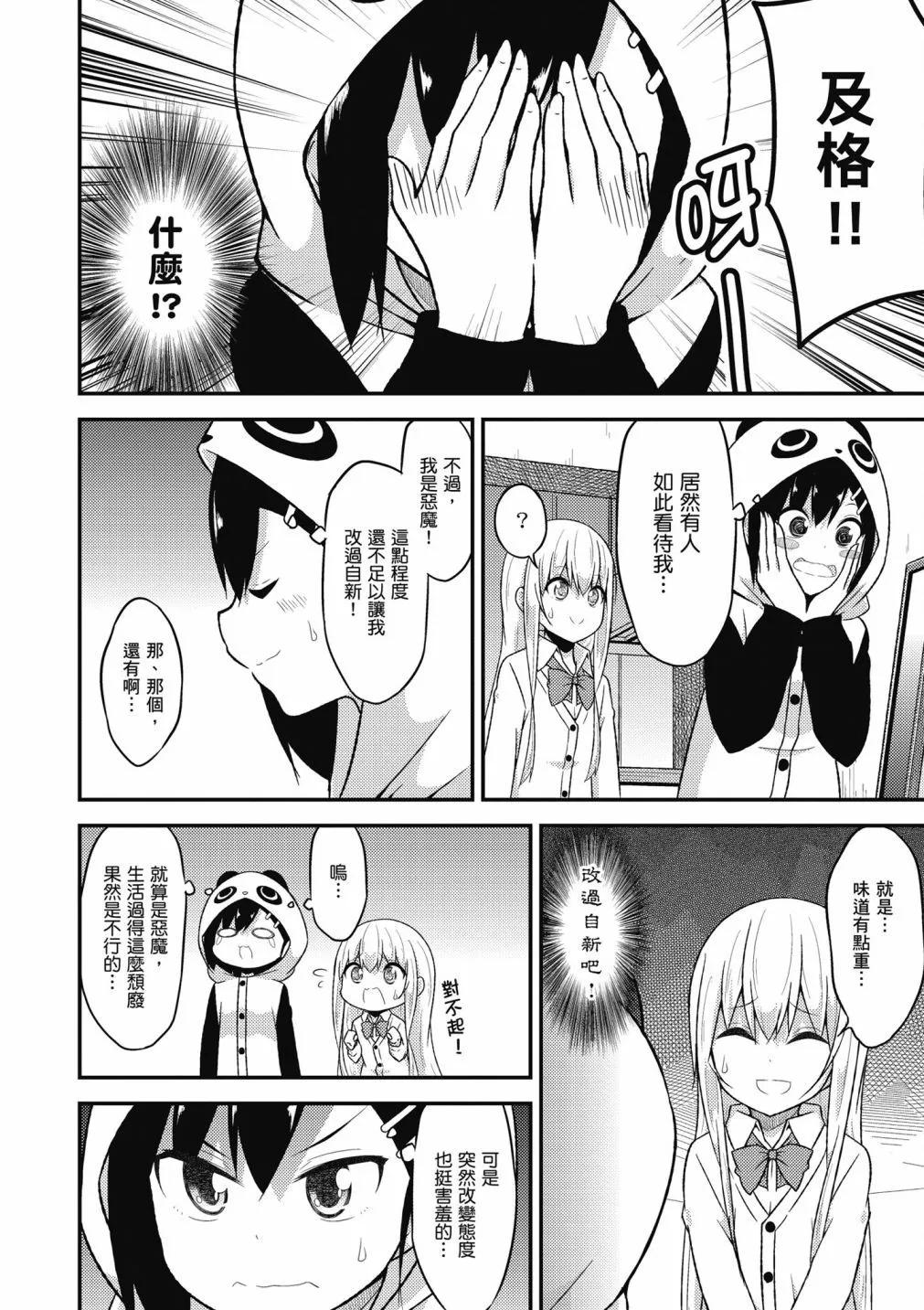第 119 页
