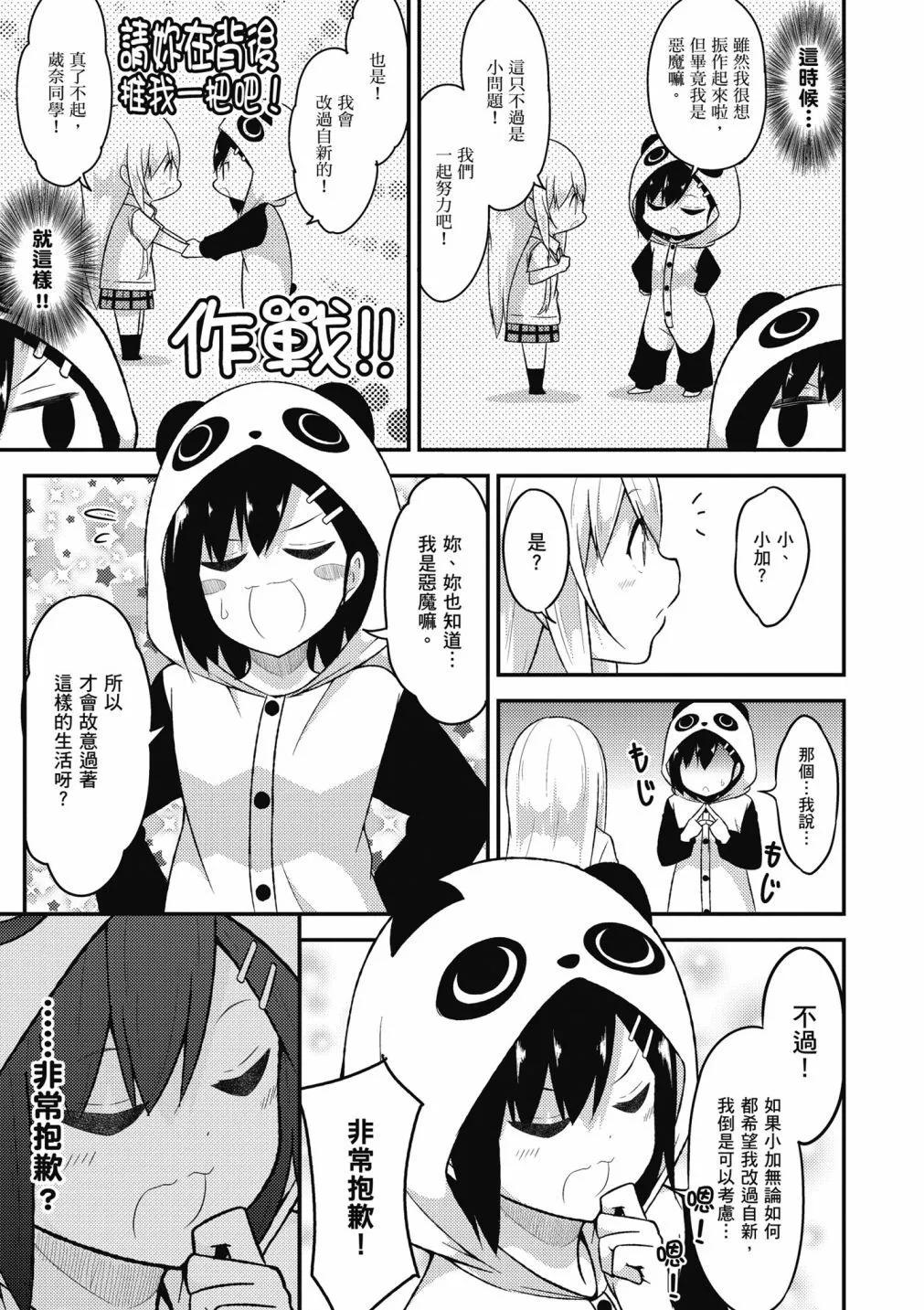 第 120 页