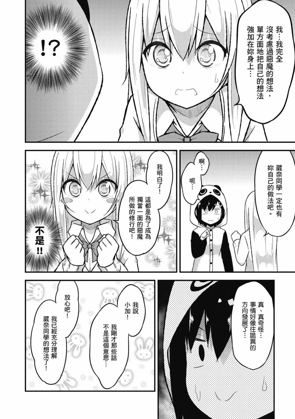 第 121 页
