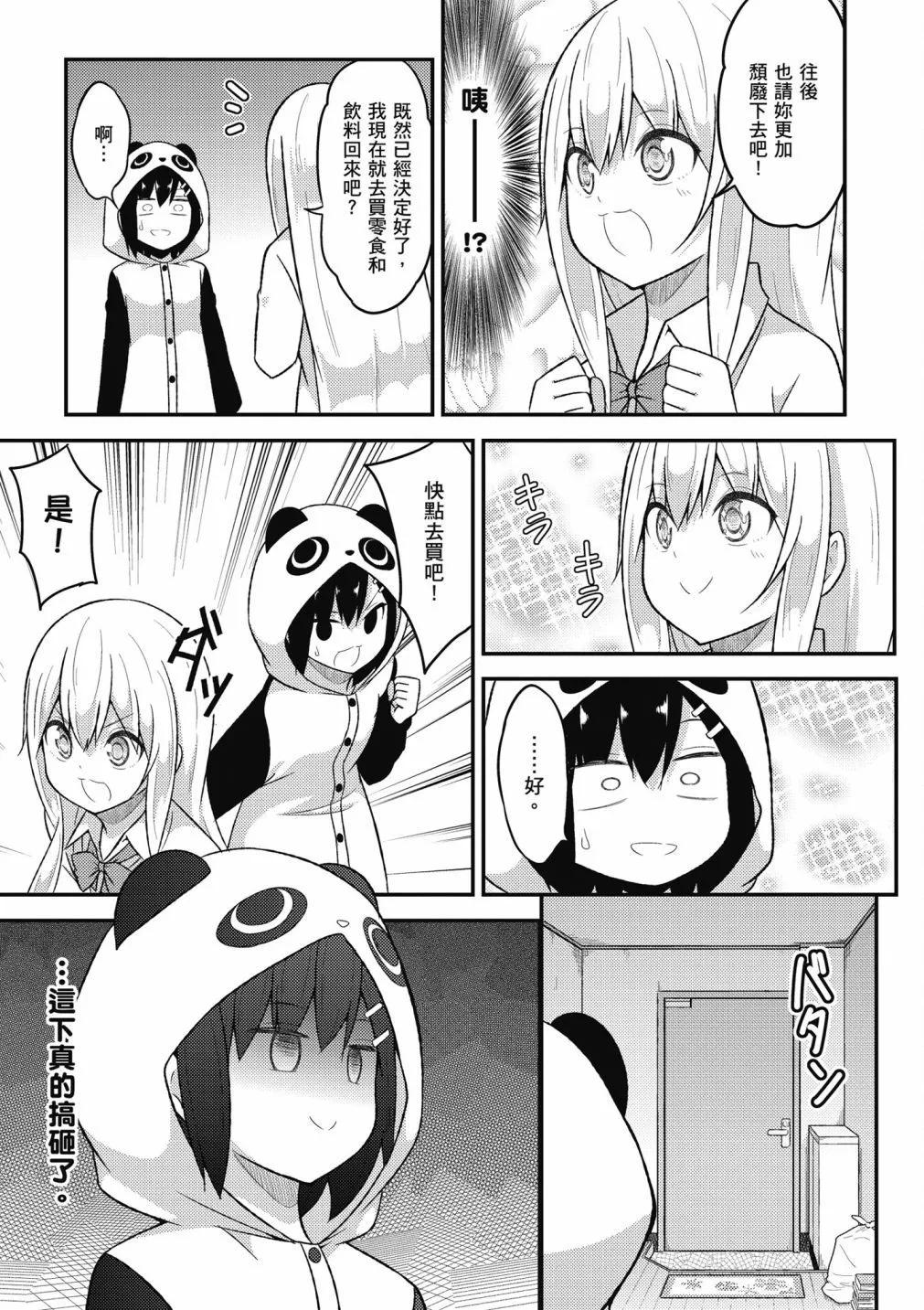 第 122 页