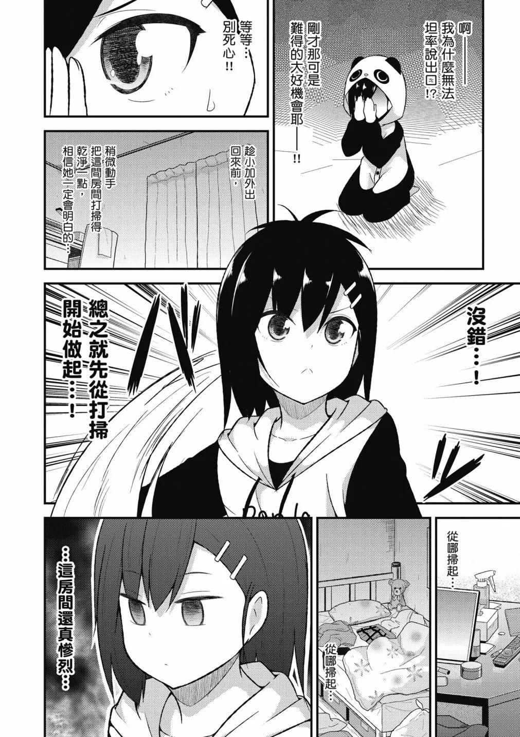 第 123 页