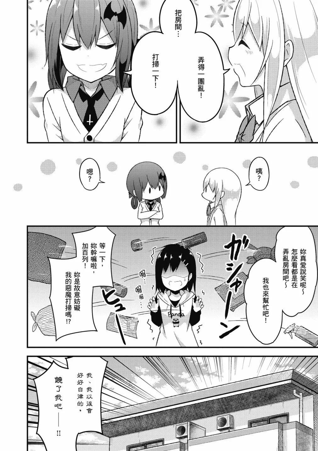 第 127 页