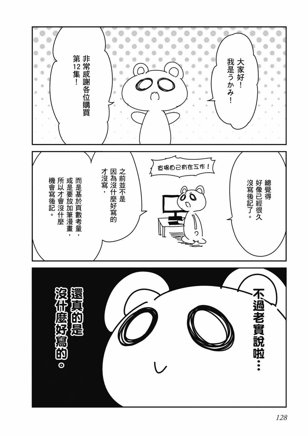第 129 页