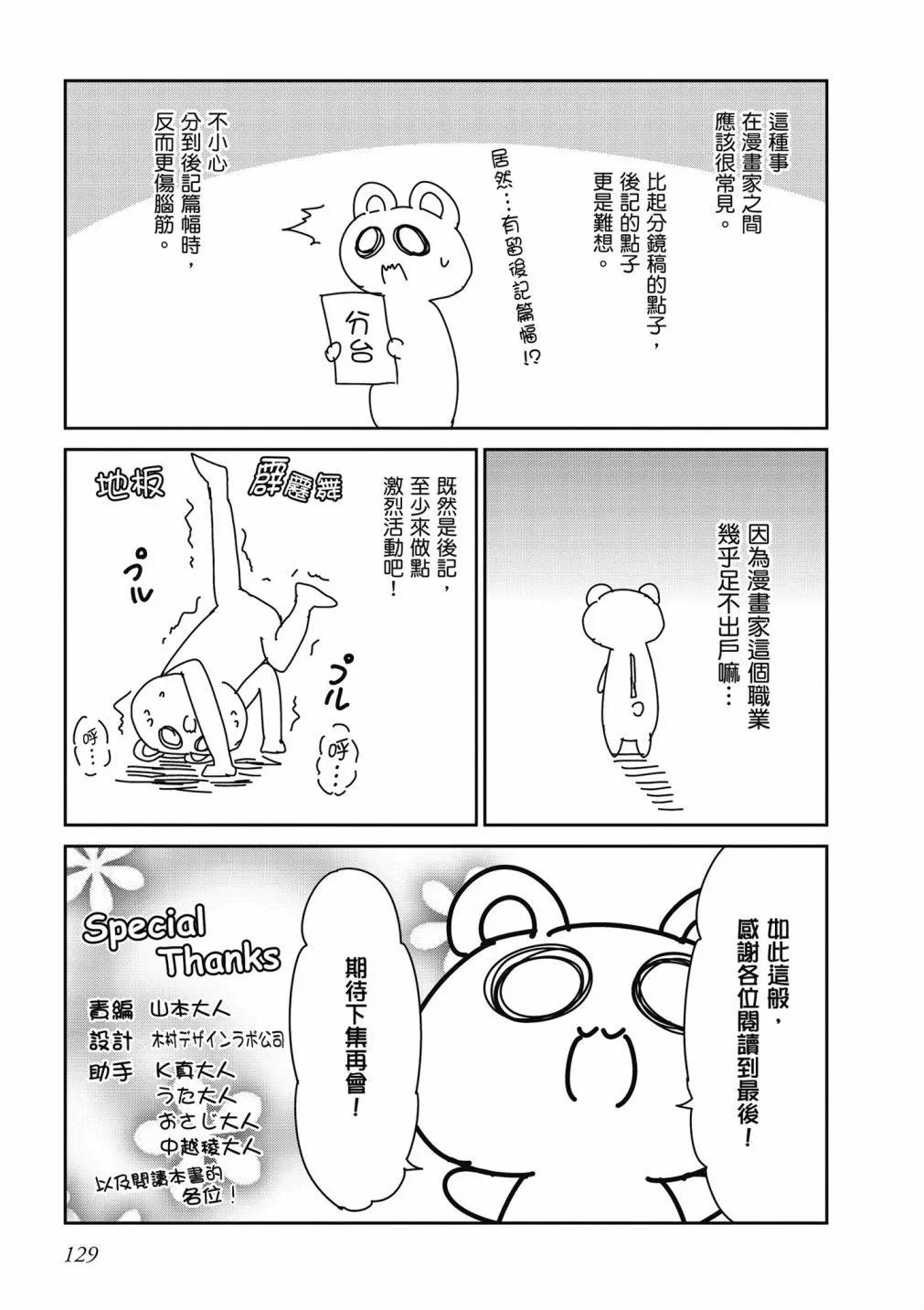 第 130 页
