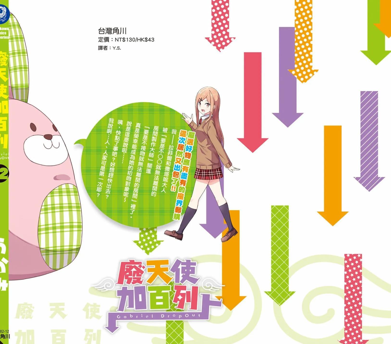 第 131 页