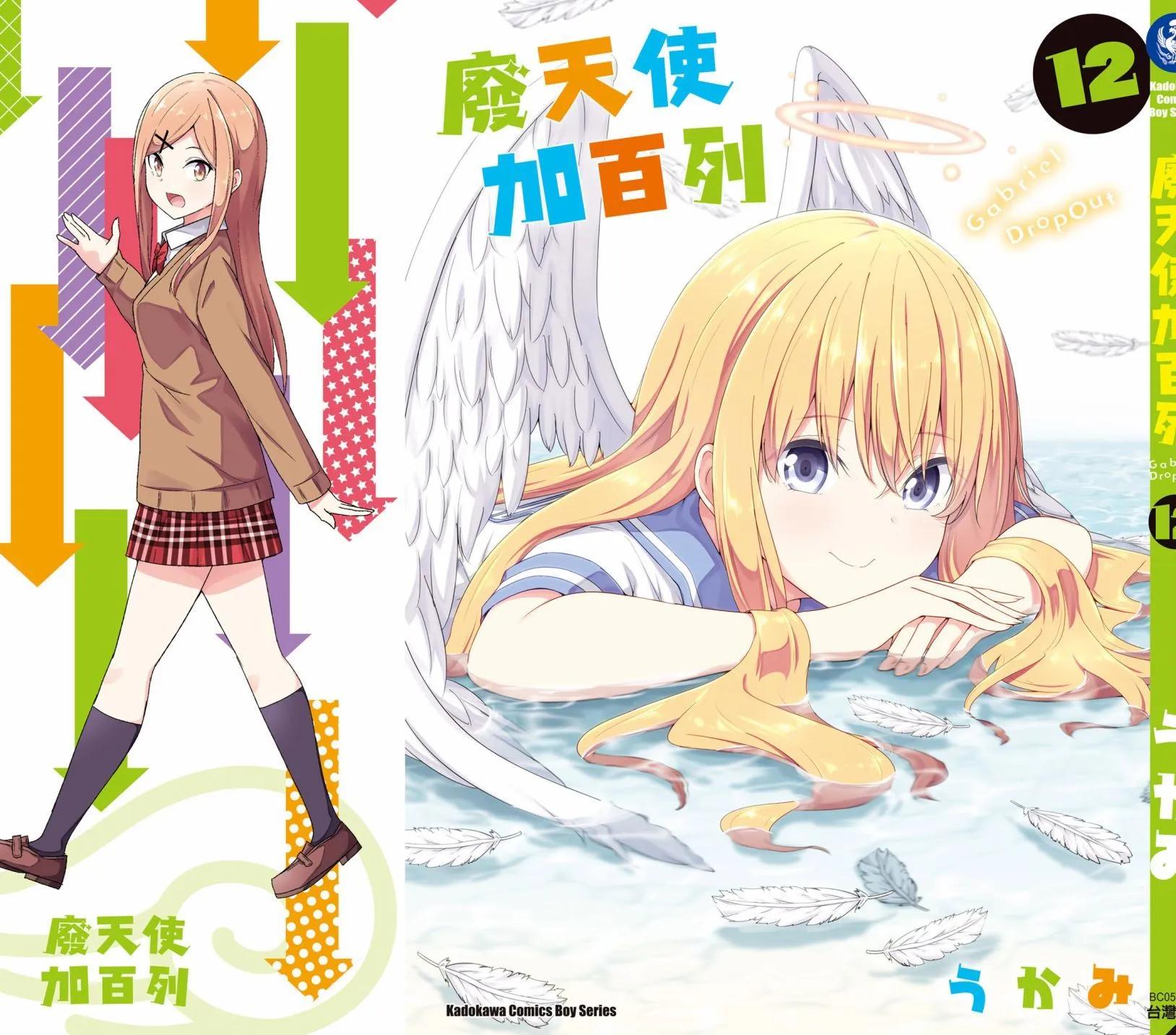 第 132 页