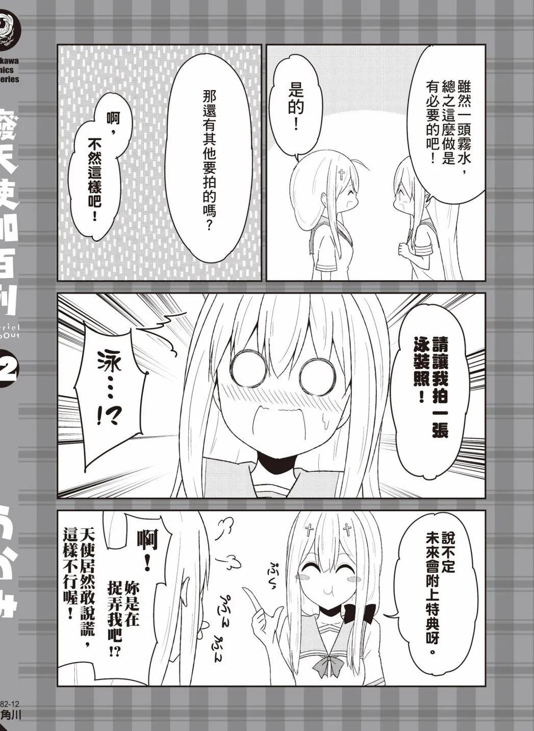 第 133 页