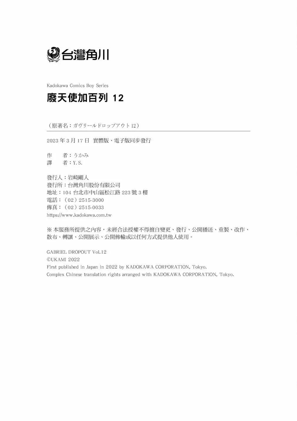 第 135 页