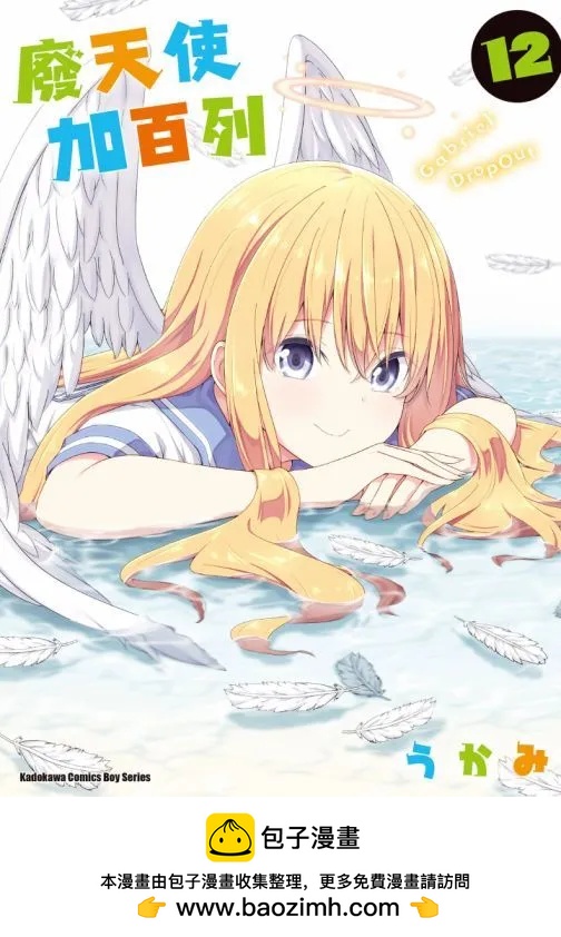 第 137 页