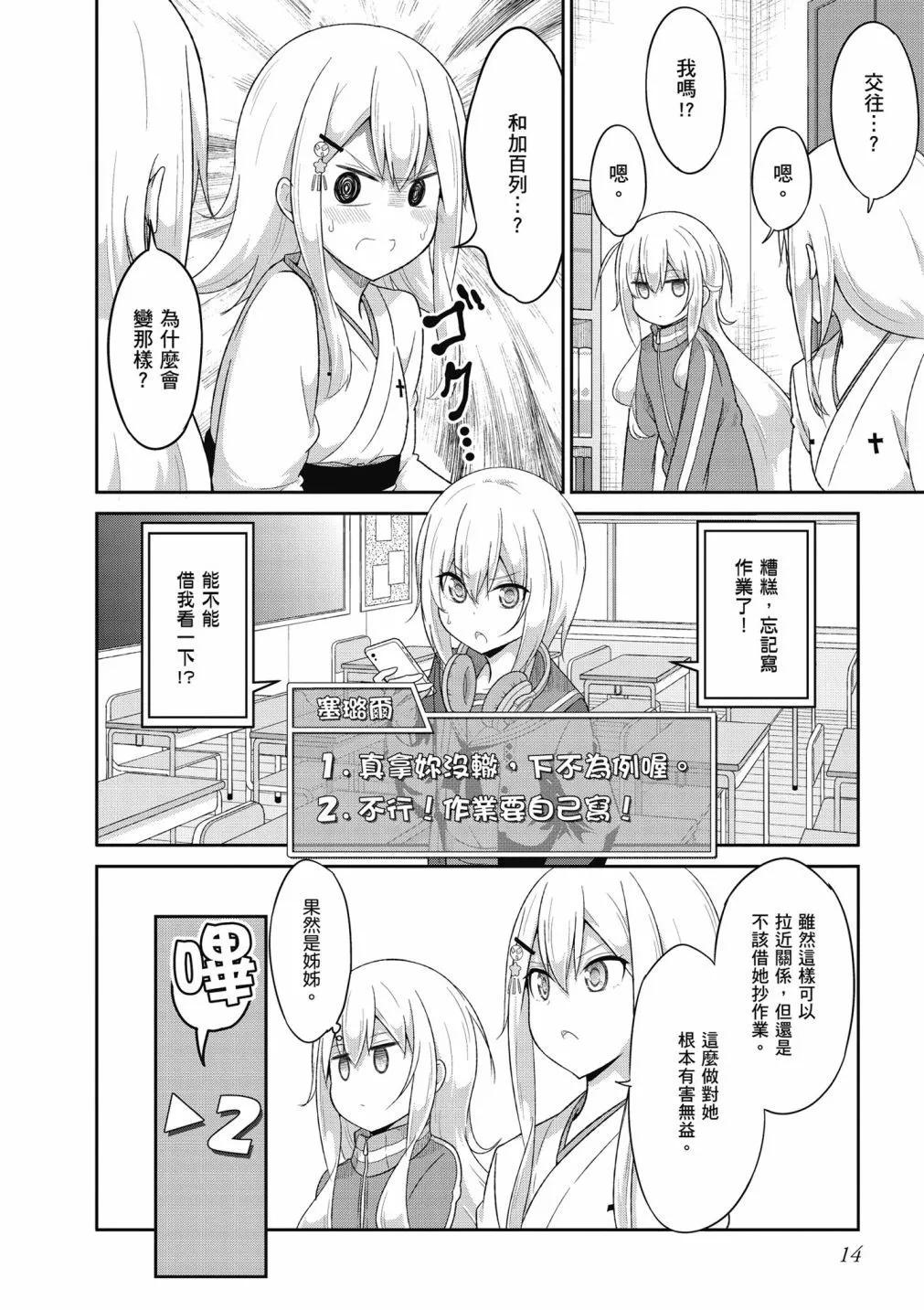 第 15 页