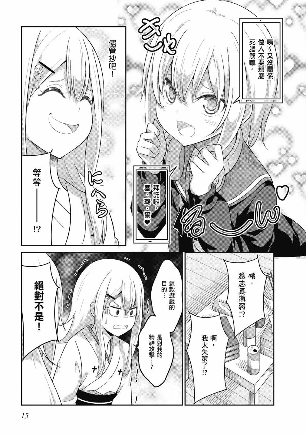 第 16 页