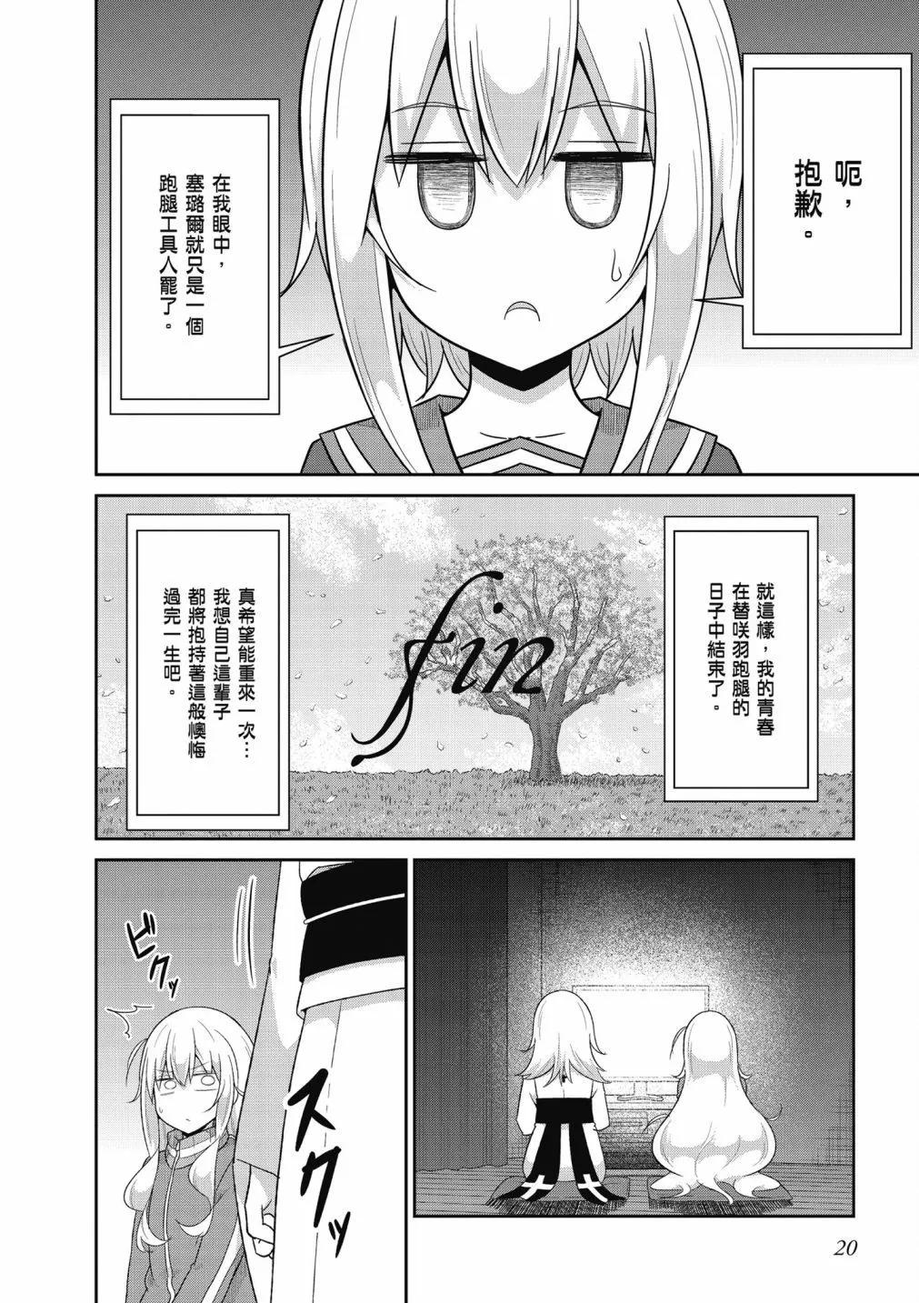 第 21 页