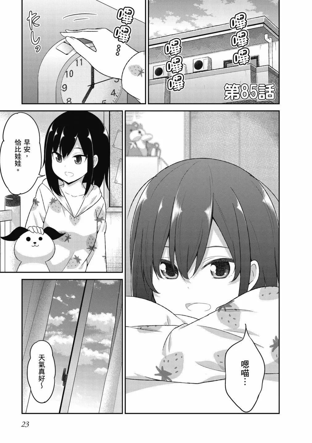 第 24 页