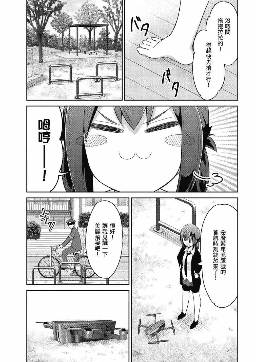 第 29 页