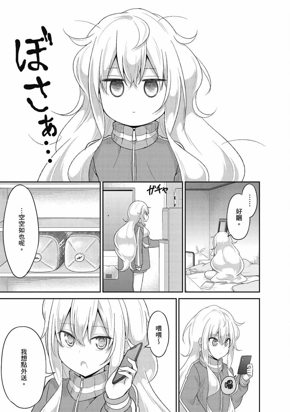 第 32 页