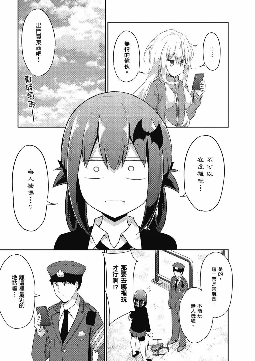 第 34 页