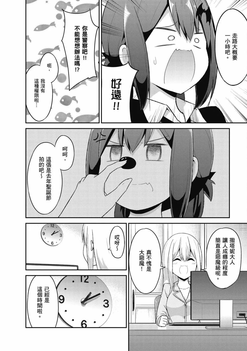 第 35 页
